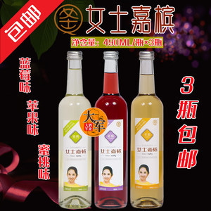 【青島藍莓酒圖片】青島藍莓酒圖片大全