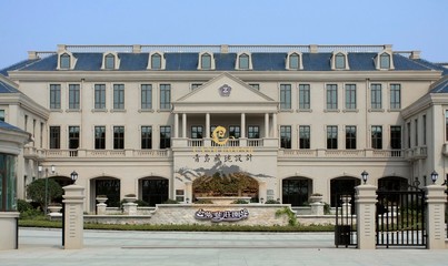 青島紫斐藍莓酒莊園