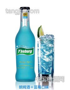 怡堡雞尾酒藍(lán)莓味招商 星牌啤酒 糖酒網(wǎng)tangjiu.com