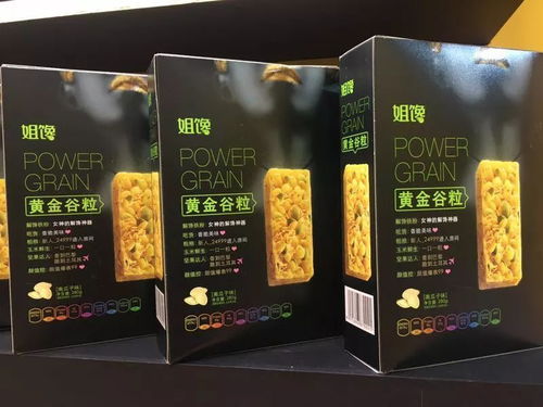 遍訪閩臺食交會 精選盼盼、雅客、金冠等20款明星產品，代理權火熱鎖定中——青島藍莓酒領銜推薦