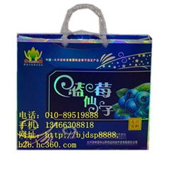 大興安嶺藍莓，青島藍莓酒 一心守護您的視力健康